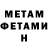 Amphetamine 98% Il'naz Tyktarov