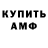 APVP мука Faust Mens