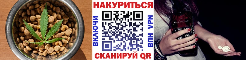 Canna-Cookies конопля  Купить закладки  Козловка 