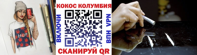 COCAIN FishScale  Купить где  Козловка 