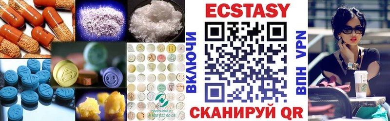 Купить где  Козловка  Экстази 300 mg 