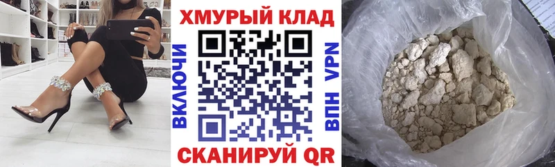 Купить Козловка Героин белый