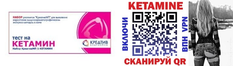 Купить где  Козловка  Кетамин VHQ 