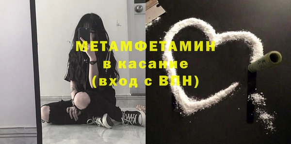 трава Кинешма