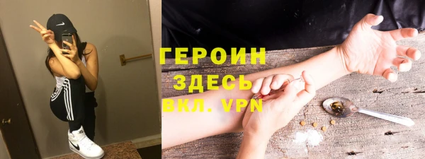 трава Кинешма