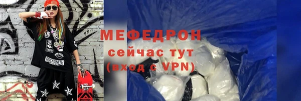 трава Кинешма