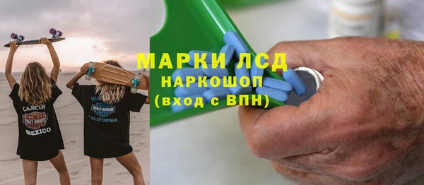 трава Кинешма