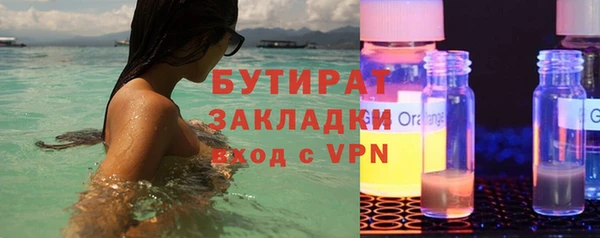 трава Кинешма