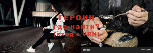 трава Кинешма