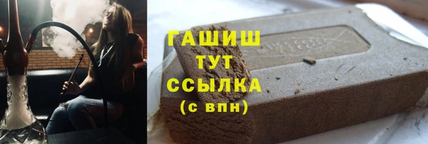 мефедрон мука Киреевск