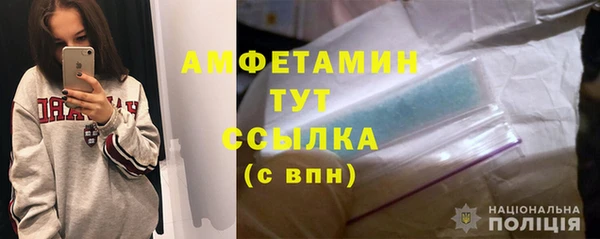 мефедрон мука Киреевск