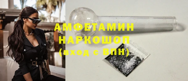 мефедрон мука Киреевск