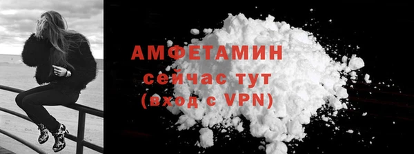 мефедрон мука Киреевск