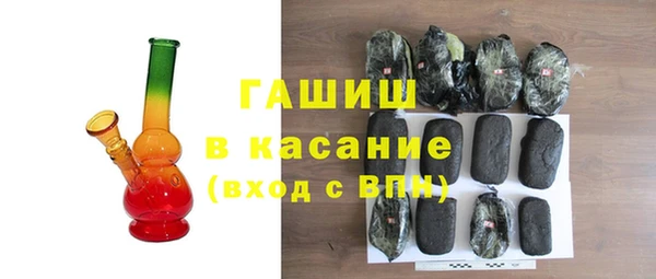 трава Кинешма