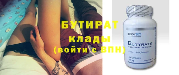 трава Кинешма