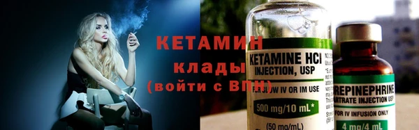 мефедрон мука Киреевск