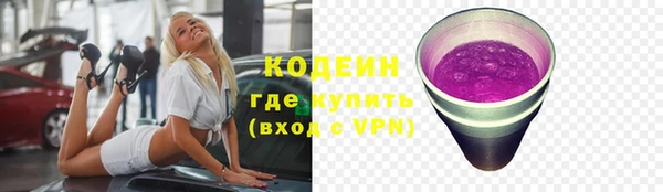 трава Кинешма