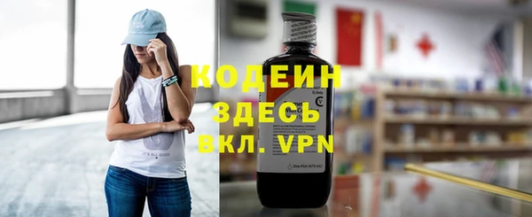 трава Кинешма