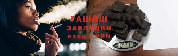 мефедрон мука Киреевск