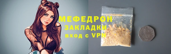 мефедрон мука Киреевск