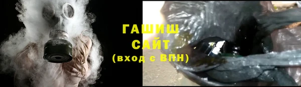 мефедрон мука Киреевск