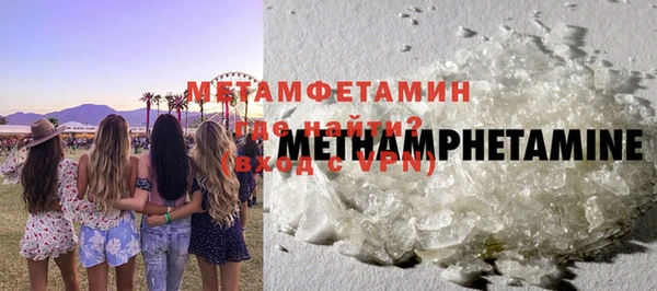 мефедрон мука Киреевск