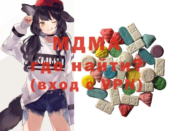 мефедрон мука Киреевск