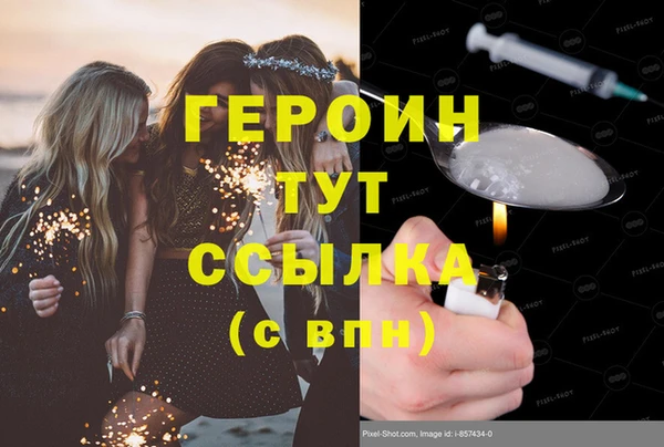 мефедрон мука Киреевск