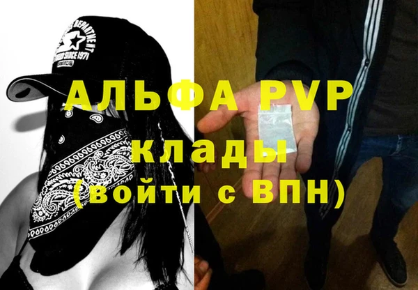 трава Кинешма