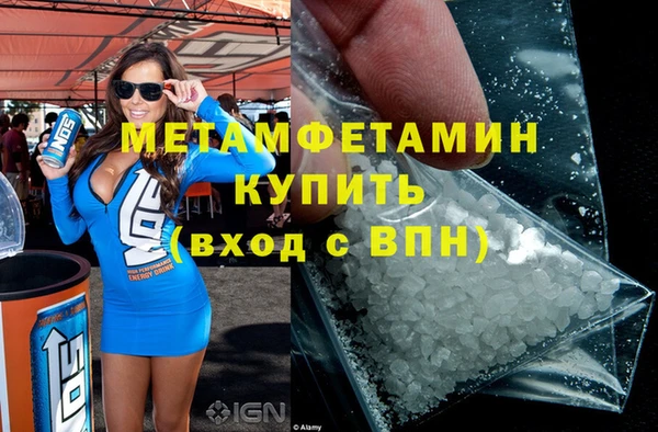 трава Кинешма