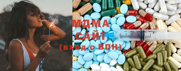 трава Кинешма