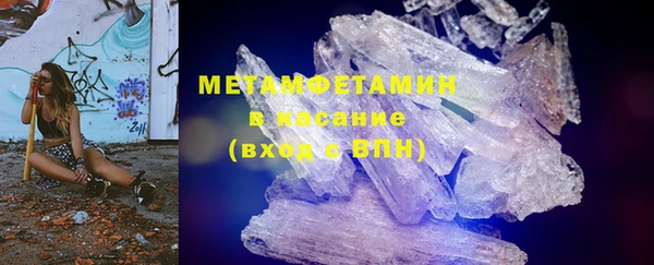 мефедрон мука Киреевск