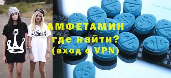 трава Кинешма