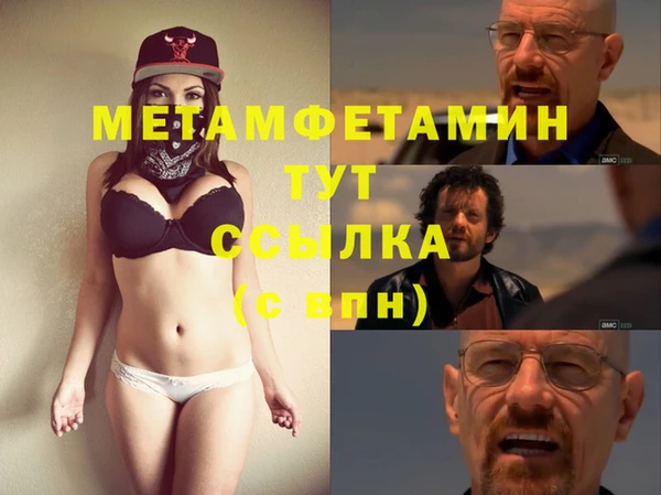 мефедрон мука Киреевск