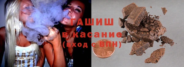 трава Кинешма