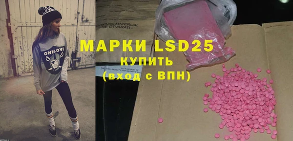 мефедрон мука Киреевск