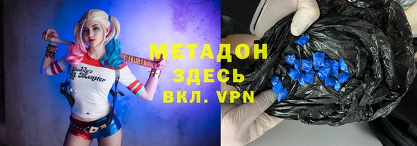 трава Кинешма