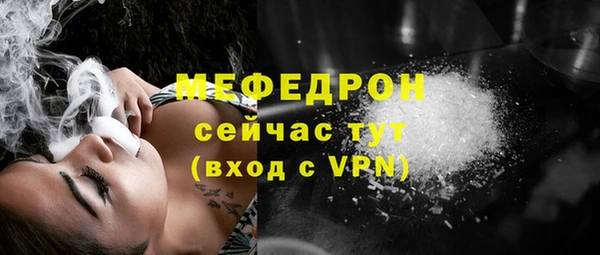 трава Кинешма