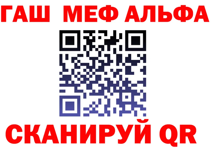 ГАШ убойный вход это KRAKEN Козловка