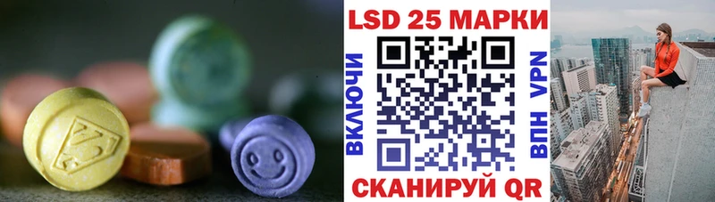 Лсд 25 экстази кислота  Купить закладки  Козловка 