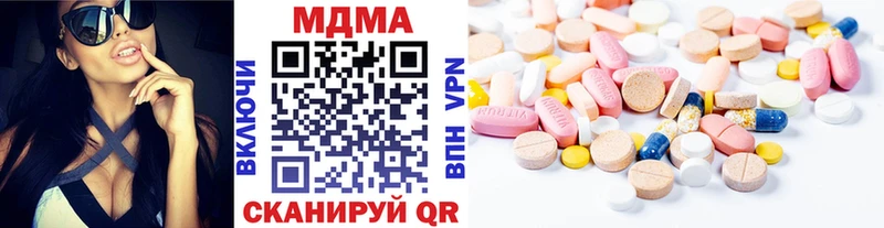 Купить  Козловка  MDMA кристаллы 