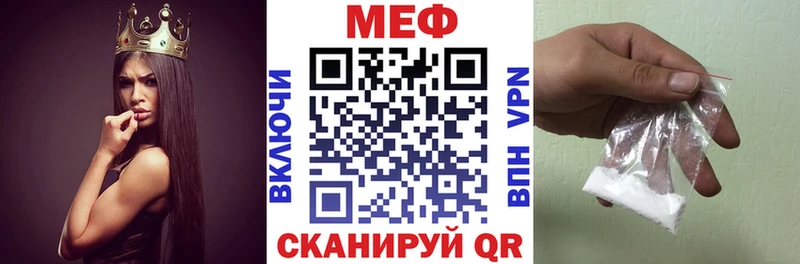 Мефедрон VHQ  Купить закладки  Козловка 