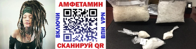 МЕТАМФЕТАМИН пудра  Купить закладки  Козловка 