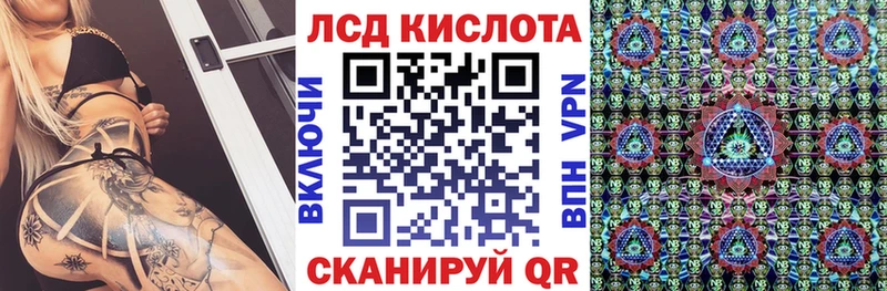 Марки 25I-NBOMe 1,8мг Купить Козловка