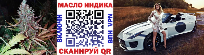 Купить  Козловка  Дистиллят ТГК THC oil 